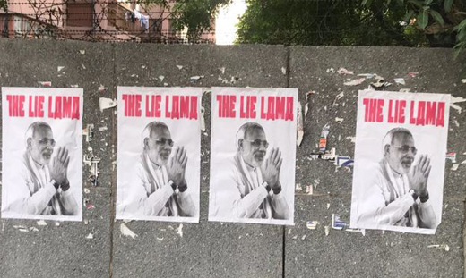 the lie lama-m...